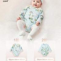 babycare 小柔风哈衣爬行服宝宝连体衣包屁衣新生婴儿莫代尔衣服