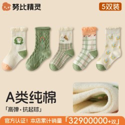 NUBY SPIRIT 儿童袜子秋冬男童女童棉袜冬款加绒加厚毛圈袜婴儿宝宝冬季厚袜子