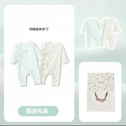 巴拉巴拉 新生儿婴儿衣服礼盒宝宝满月春秋套装连体高档孕妈送礼物 礼盒装 四季2件优选
