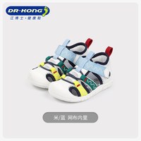 江博士 童鞋夏季男童步前鞋 户外运动休闲儿童包头凉鞋