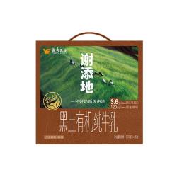 辉山 有机3.6g蛋白纯牛奶 200ml*16盒