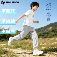 小猪班纳 儿童夏季冰感速干防蚊裤