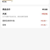 订单截图缩略图