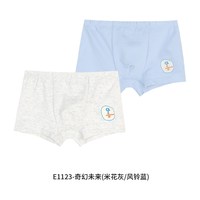 衣拉拉 儿童平角内裤男童内裤宝宝四角短裤纯棉裤头小孩内裤2条装