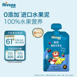 禾泱泱 果泥 西班牙版 3段 葡萄樱桃苹果味 100g