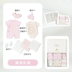 巴拉巴拉 新生儿礼盒婴儿满月礼宝宝衣服出生礼物2026夏季新款童装