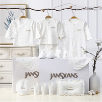 JansYans 婴儿衣服礼盒夏季款内衣套装纯棉高档新生宝宝用品大全母婴见面礼