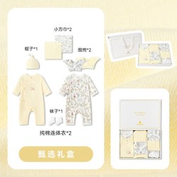 巴拉巴拉 新生婴儿礼盒宝宝礼物用品2026新见面礼盒满月礼服连体衣