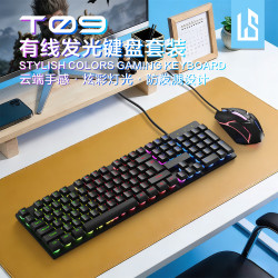 灵蛇 MK235 有线键鼠套装 黑色