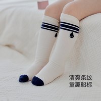 巴厘小猪 新生婴儿不勒腿过膝高筒袜