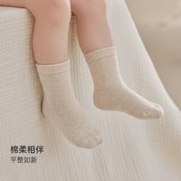 巴厘小猪 婴儿羊毛保暖高筒袜