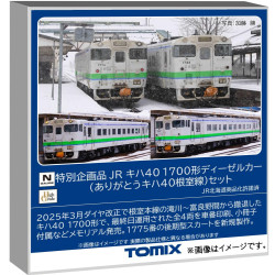 Tomytec 97971 97971 N-Gauge 特殊项目 JR Kiha 40 1700 形状感谢 Keha 40 线套装,铁路模型柴油汽车