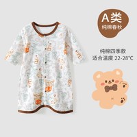 维尼酷克 婴儿睡衣春秋纯棉婴幼儿小月龄护肚长袖连体衣宝宝防踢夏薄款睡袍