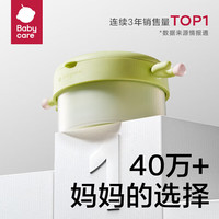 babycare 儿童餐具辅食碗注水保温碗不锈钢叉勺宝宝吃饭喝水婴儿周岁礼盒绿