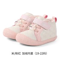 江博士 童鞋学步初期2025冬新款保暖加绒软底女婴儿步前鞋