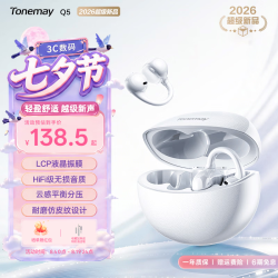唐麦 TONEMAC/唐麦 开放式 蓝牙耳机  有线充电 Type-C 白