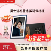 ARZOPA 阿卓帕 D14英寸数码电子相框 智能云相框 电子相册照片视频触摸播放 可摆台/壁挂 高端送礼推荐