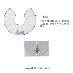 marlmarl 男宝口水巾360度围兜可定制婴儿围嘴生日礼物送礼dolce_C