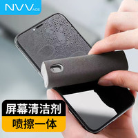 NVV NK-2 喷擦一体 屏幕清洁剂