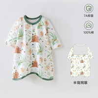 维尼酷克 婴儿睡衣夏季薄款纯棉睡袍纯棉宝宝小月龄宽松长袖护肚防踢空调服