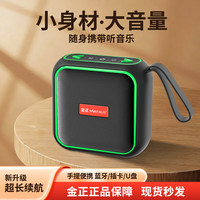 金正 JZ33无线蓝牙音箱便携式小型户外音响高音质音乐播放器插卡U盘随身听大音量家用广场舞低音炮