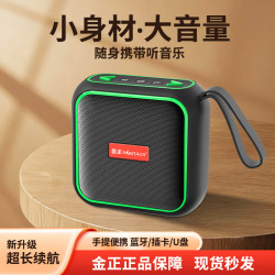 金正 JZ33无线蓝牙音箱便携式小型户外音响高音质音乐播放器插卡U盘随身听大音量家用广场舞低音炮