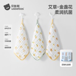 贝肽斯 婴儿纱布小方巾新生宝宝洗脸毛巾口水巾儿童洗漱巾超软洗澡
