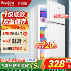 荣事达 BCD-58L9RSZ 35L 单门迷你冰箱