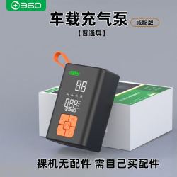 360 车载无线充气泵电动打气筒打气泵汽车用测轮胎压无线充气宝 普通版