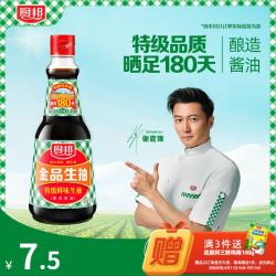 厨邦 金品生抽 特级酱油 410ml