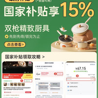 移动端：双枪 316L不锈钢平底锅家用煎锅不粘锅无涂层煎蛋电磁炉煎牛排