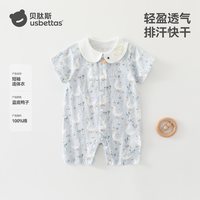 贝肽斯 婴儿衣服秋季长袖连体衣纯棉新生婴幼儿宝宝外出哈衣爬服S