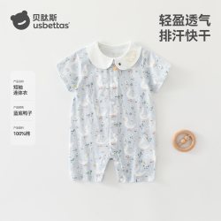 贝肽斯 婴儿衣服秋季长袖连体衣纯棉新生婴幼儿宝宝外出哈衣爬服S
