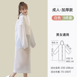 达维森 一次性雨衣加厚成人外穿长款全身防暴雨户外登山旅行便携儿童雨披