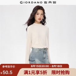 佐丹奴 长袖t恤女新款纯色插肩半高领打底衫弹力针织上衣13325788