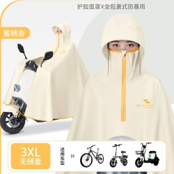 正雨 电动电瓶车雨衣女款全身防暴雨专用加大加厚2026新款摩托骑行雨披