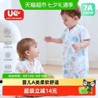 88VIP：UG LIFE FOR BABY 有吉小贝婴儿夏季薄款衣短袖服外出服哈衣男女宝宝国风竹棉连体衣