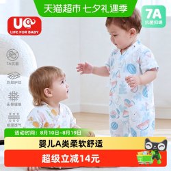 UG LIFE FOR BABY 有吉小贝婴儿夏季薄款衣短袖服外出服哈衣男女宝宝国风竹棉连体衣