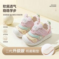 布拉米勒 女宝宝学步鞋夏季软底婴儿鞋网面透气防滑凉鞋鞋子1-3岁儿童鞋子