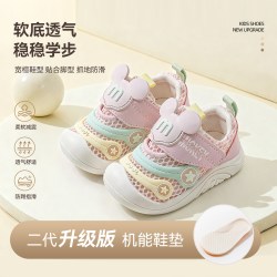 布拉米勒 女宝宝学步鞋夏季软底婴儿鞋网面透气防滑凉鞋鞋子1-3岁儿童鞋子
