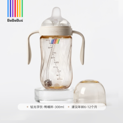 BeBeBus 钻光学饮杯鸭嘴杯婴儿6个月以上宝宝吸管水杯奶瓶ppsu防呛