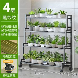索尔诺 花架阳台置物架阶梯式多层植物多肉花盆托架铁艺花架子客厅落地式
