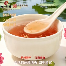 楼外楼 西湖藕粉桂花莲子速溶早餐冲饮点心杭州特产360g盒