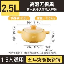 炊大皇 耐高温 砂锅