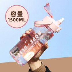 塑料水杯大容量男生户外运动太空杯子工地大号便携吨吨桶水壶