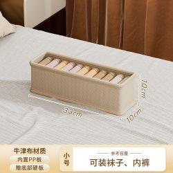 居态 内衣收纳盒家用抽屉式分格神器学生宿舍衣柜内裤袜子三合一整理箱
