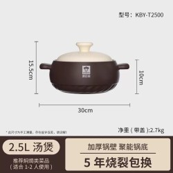 康巴赫 耐高温干烧不开裂 陶瓷砂锅
