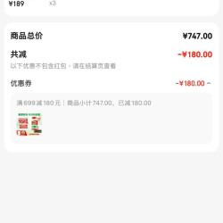 UC2舒缓骨胶原120粒 非变性二型胶原蛋白氨糖软骨素搭档美国