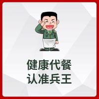 移动端、88VIP：兵王的炊事班 正宗宁波水磨年糕手工炒年糕片条韩式部队火锅食材浙江特产旗舰店