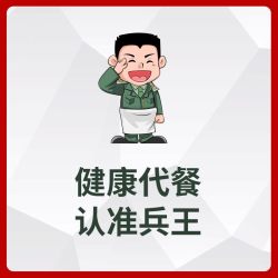兵王的炊事班 正宗宁波水磨年糕手工炒年糕片条韩式部队火锅食材浙江特产旗舰店